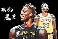 NBA霍华德纪录片：《双面魔兽》完整录像