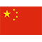 中国