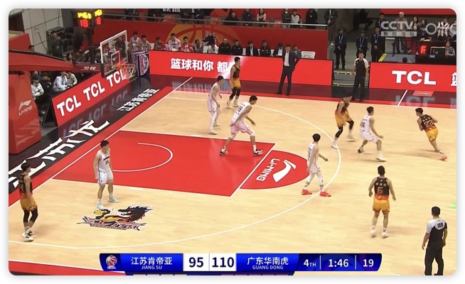 沃特斯32分胡明轩14+7 广东胜江苏取3连胜